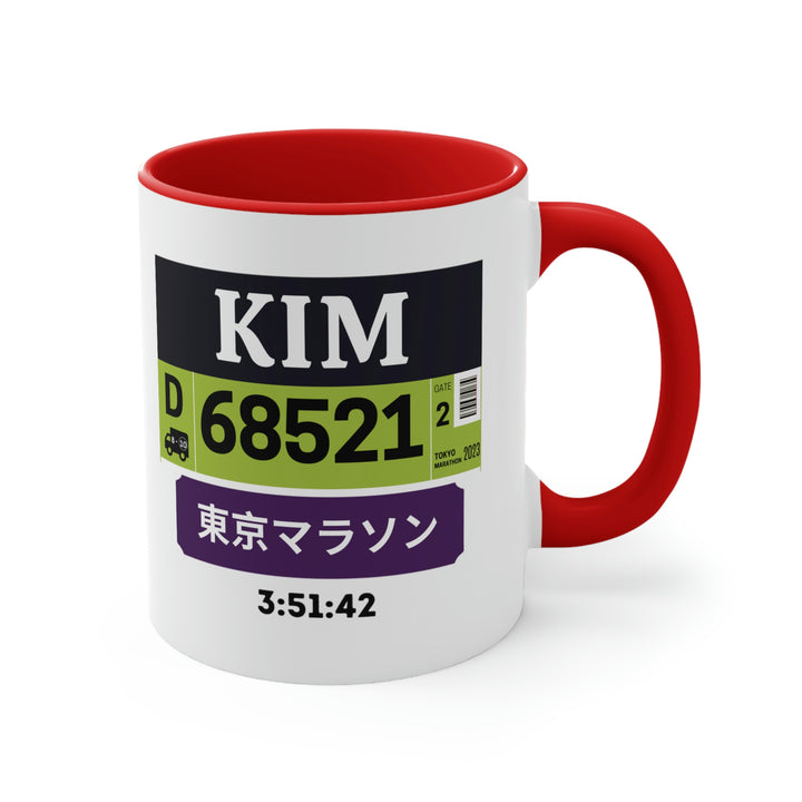 Tokyo Bib Coffee Cup, 11oz, Tokyo Runner Gift, Personalized Marathon Coffee Cup, Tokyo, 26.2 Mug